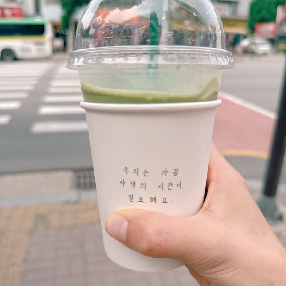 사색말차 이미지