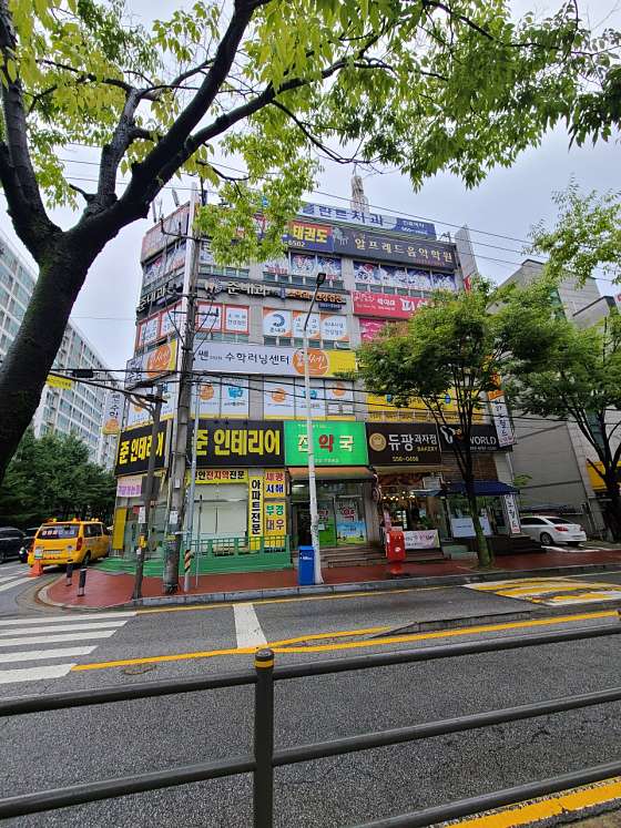 두정알프레드음악학원 이미지