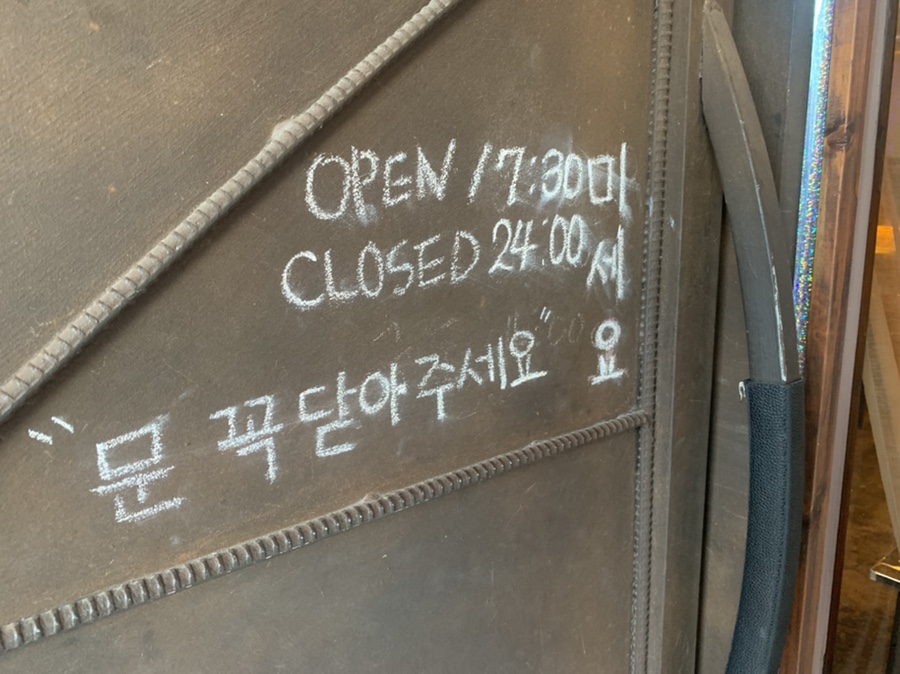 등갈비대통령 이미지