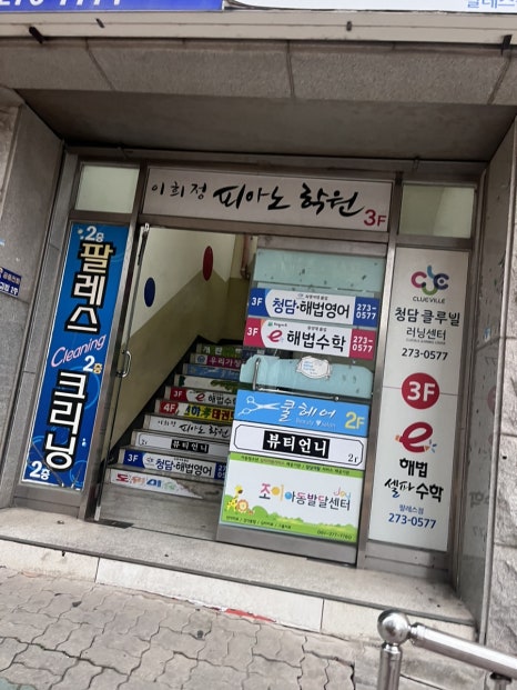 일이삼먹방치킨 이미지