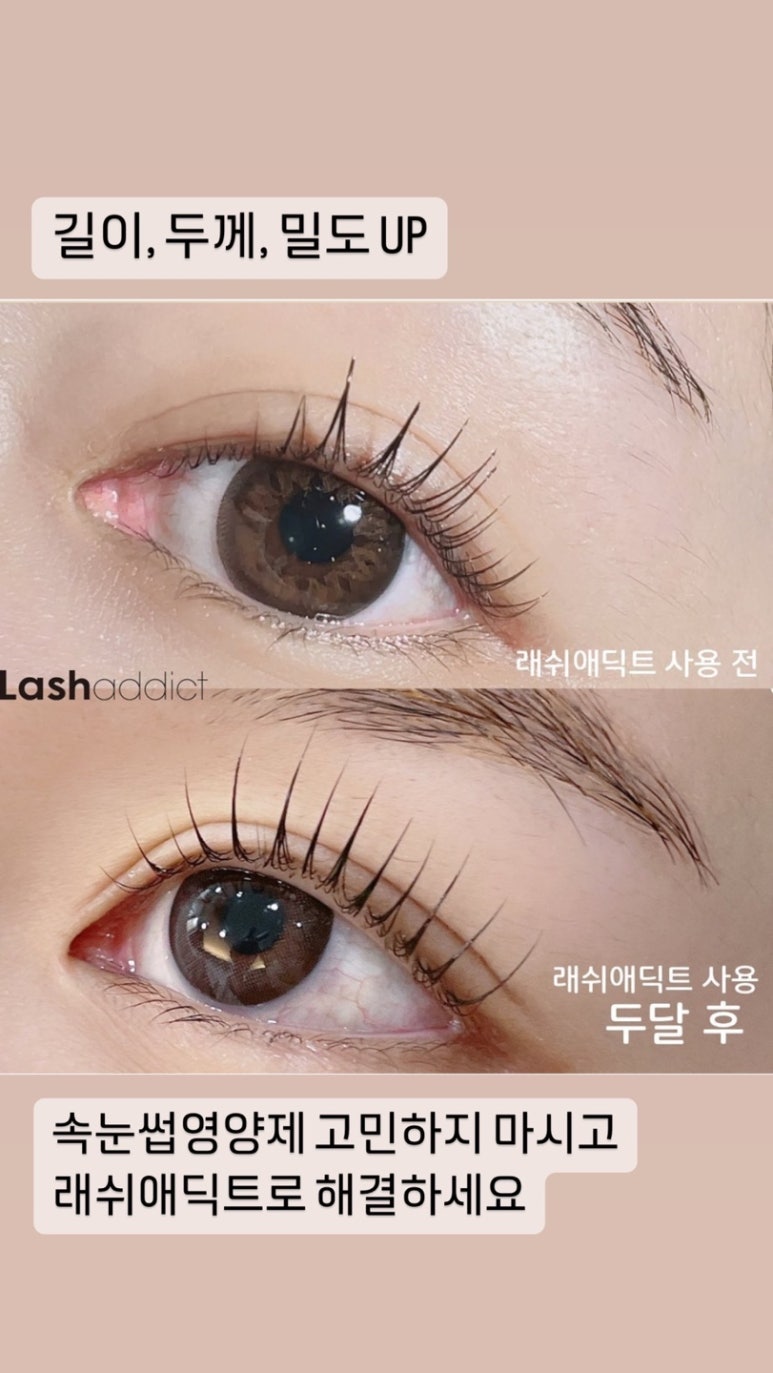 브로우유 이미지