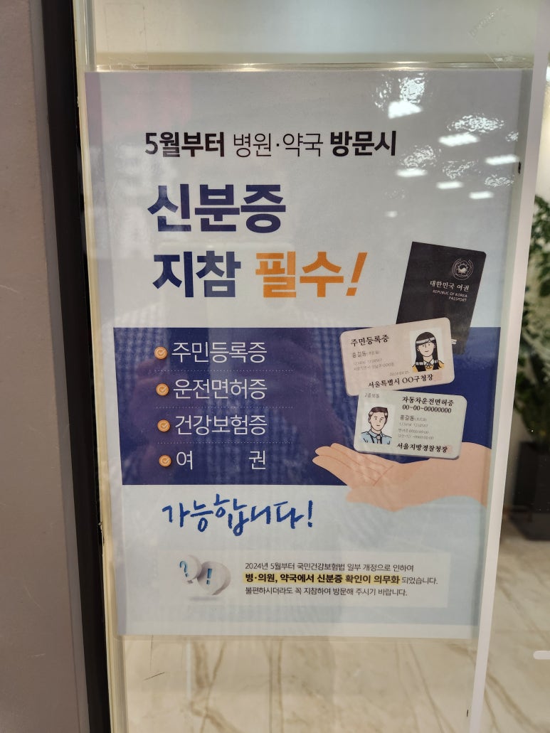 미소의원 이미지