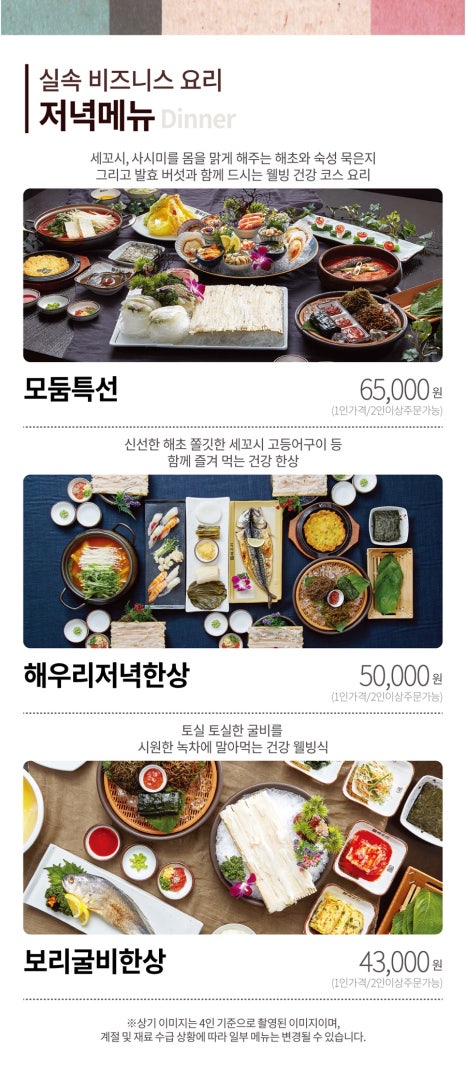해우리 판교점 대표 사진