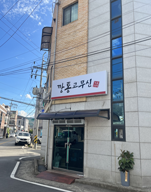 지포차 이미지