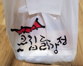 큰집닭강정성서점 이미지