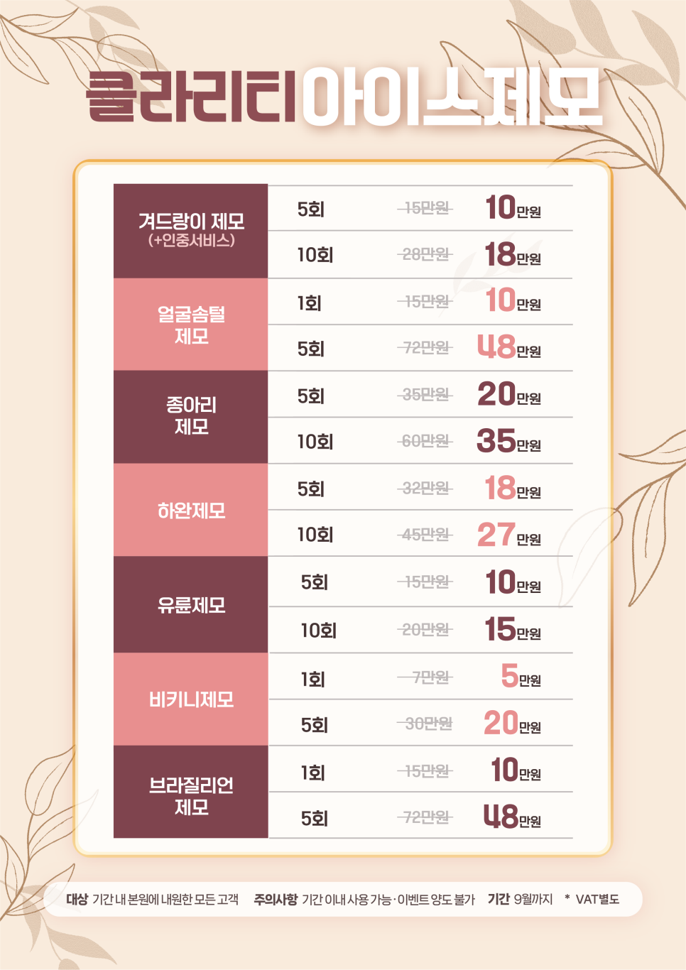 릴리프여성의원 이미지