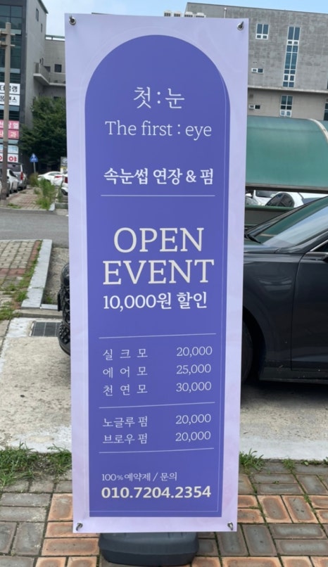 데이무드 / Daymood 이미지