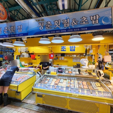 청춘횟집&초밥 이미지