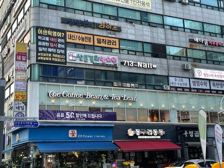 713_Nail 이미지