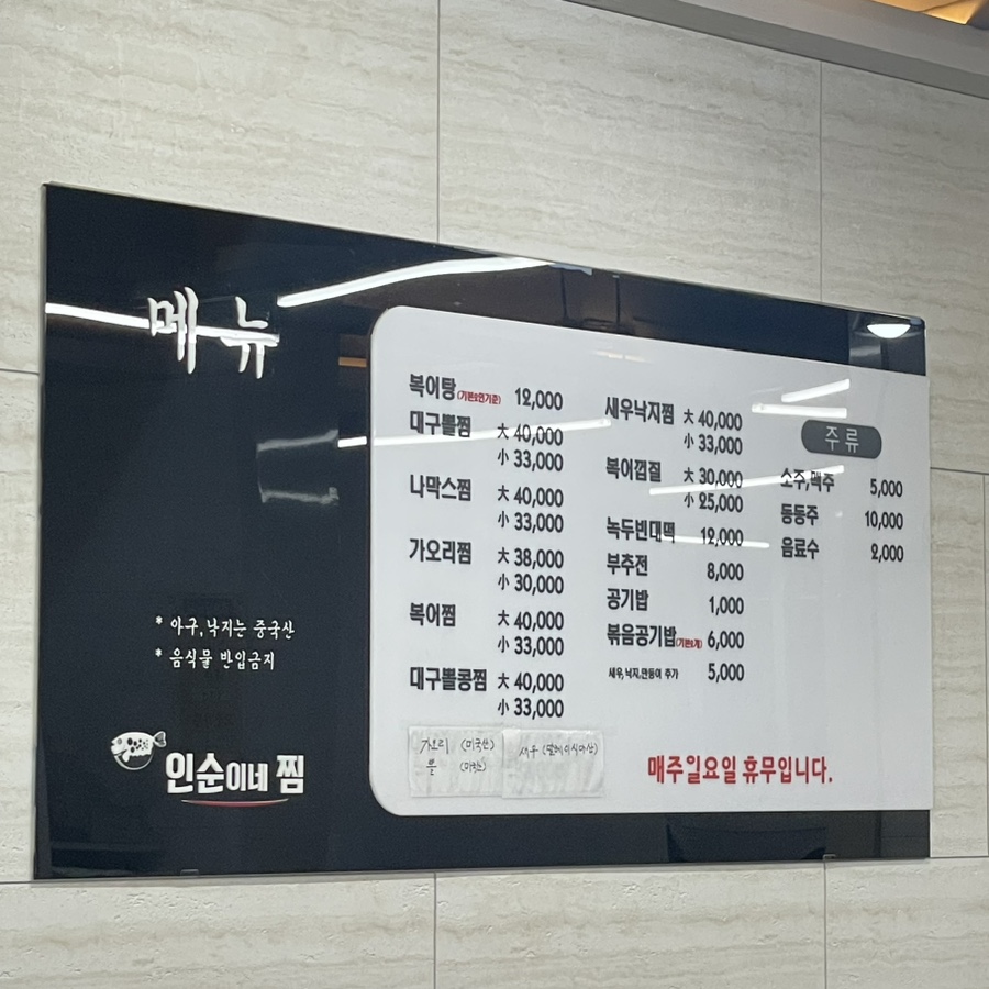 인순이네2 이미지