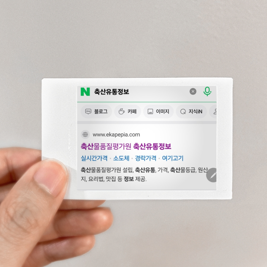 현명축산;현명이네 이미지
