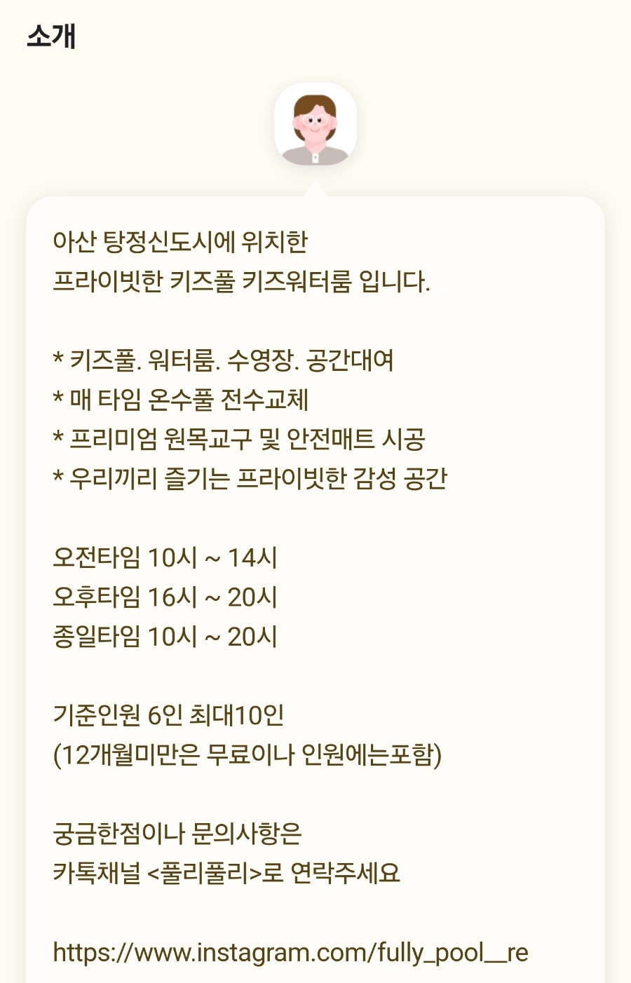 풀리풀리 이미지