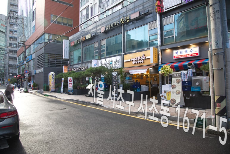 잠수부횟집 이미지
