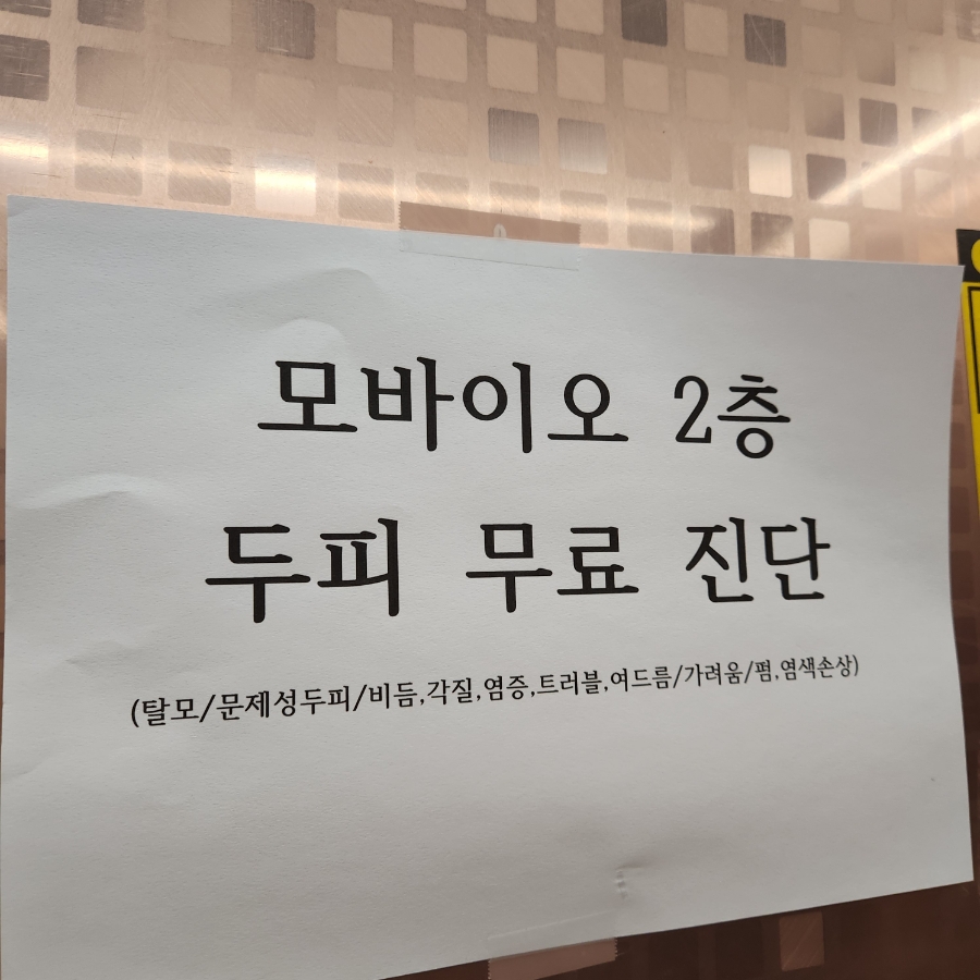 투썸플레이스 파주운정점 이미지