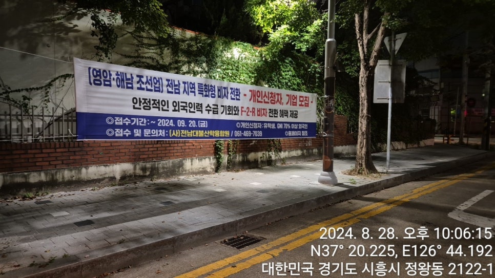 파랑광고기획 이미지