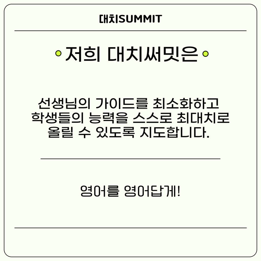 개포중학교 이미지
