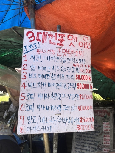 라오스마사지 이미지