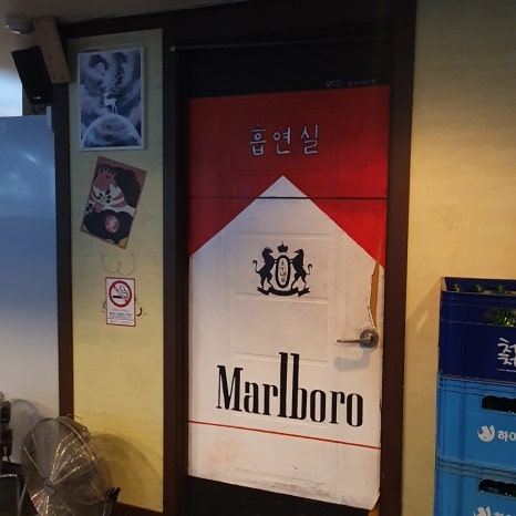 추냄포차 이미지