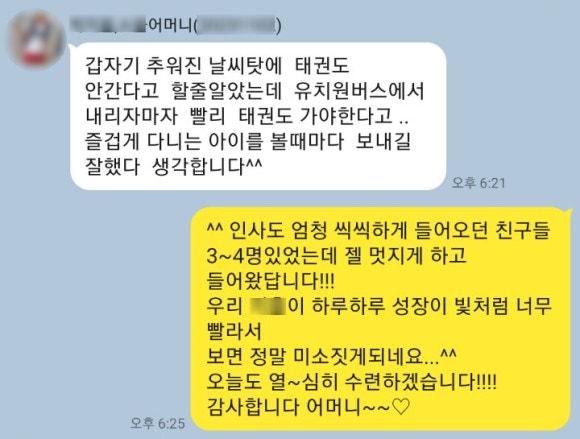 성요셉어린이집 이미지