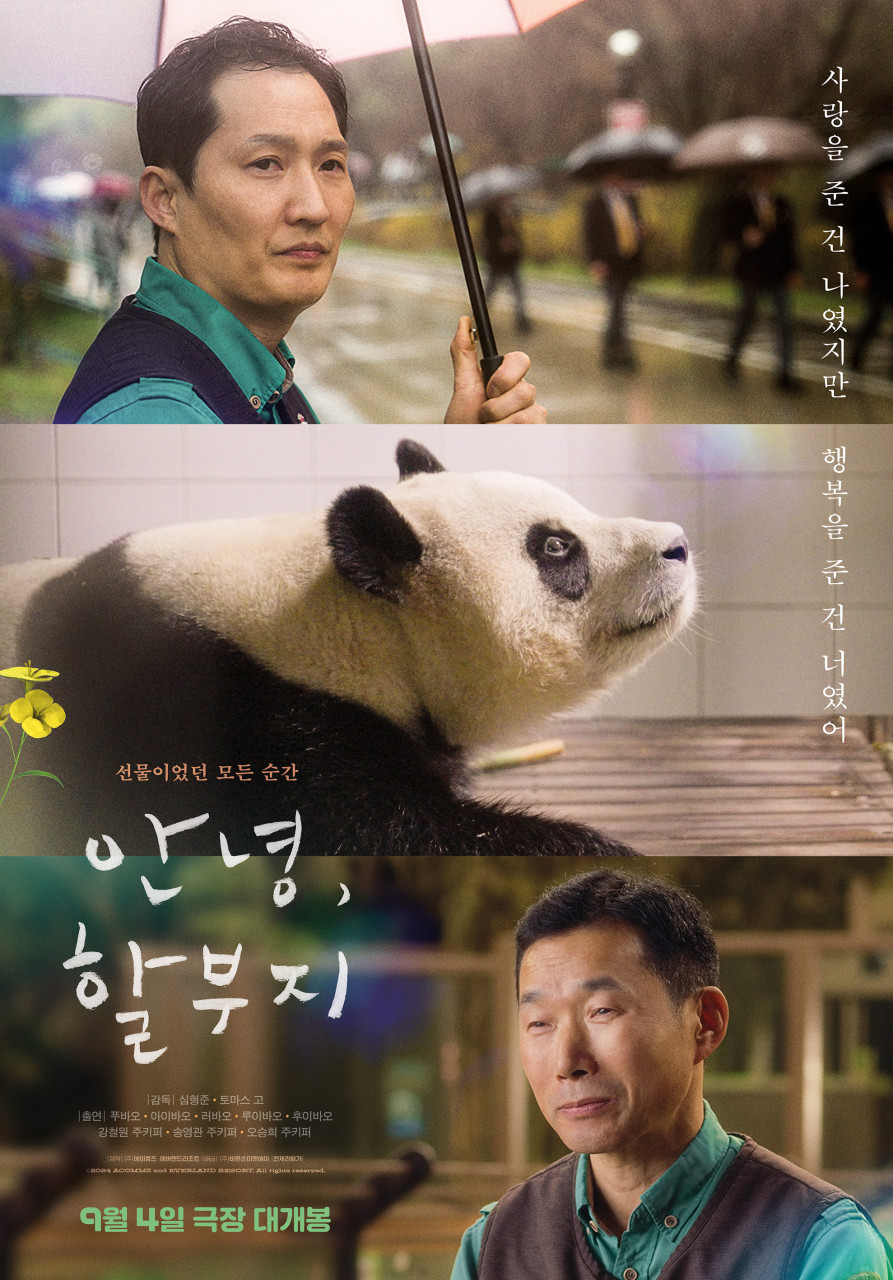메가박스 킨텍스점 이미지