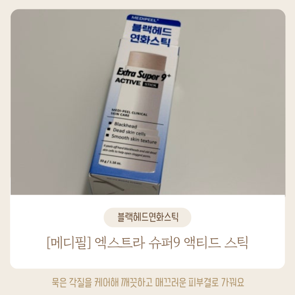 연화수퍼 이미지