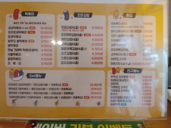(주)산돌식품 이미지