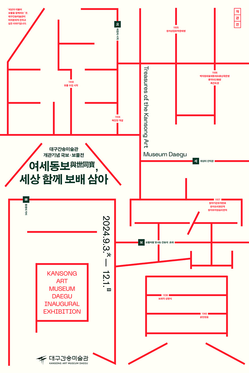 가야미술관 이미지