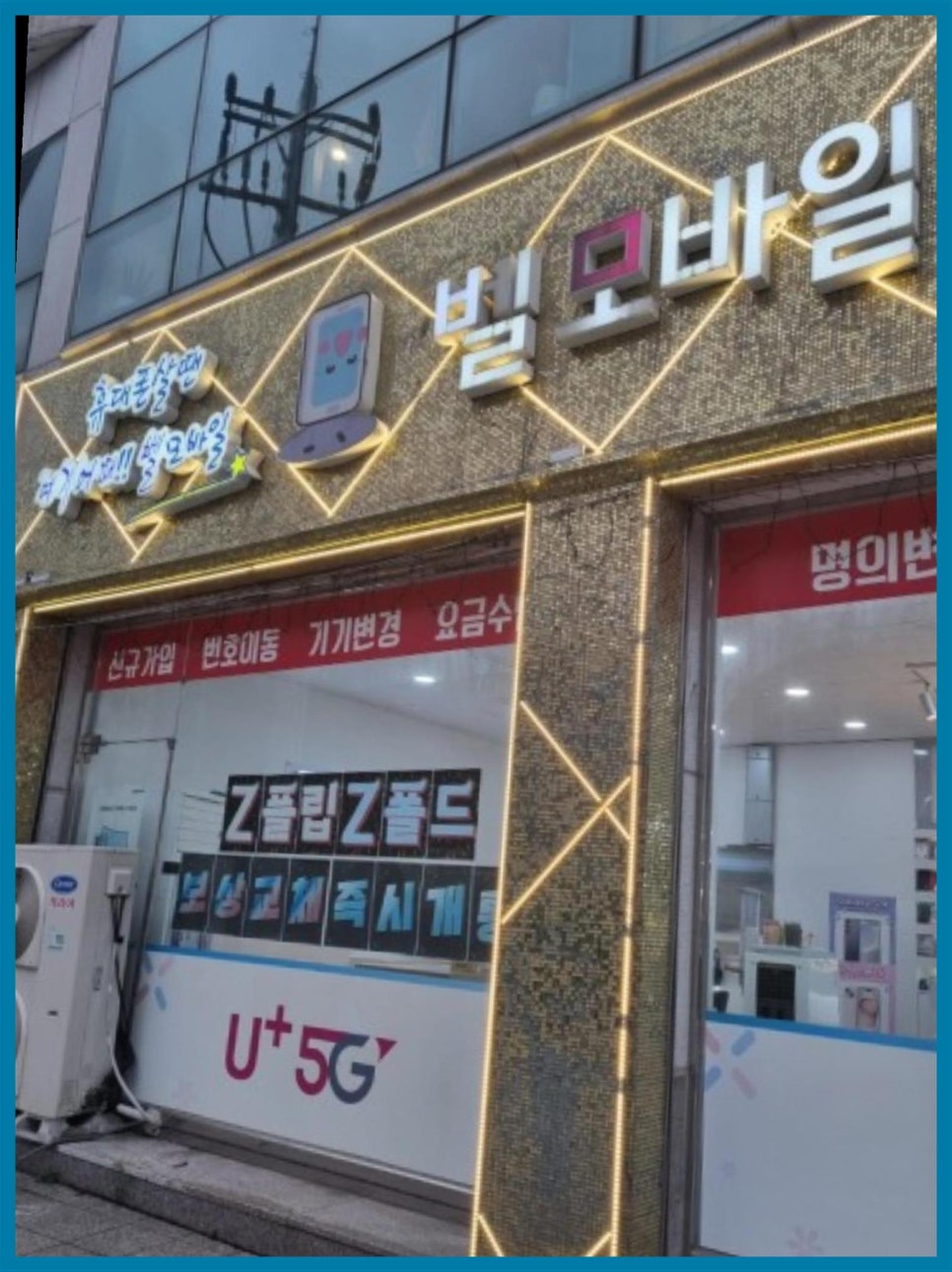 벨모바일 이미지