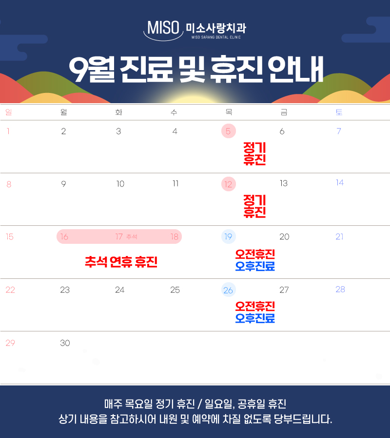 사랑치과 이미지