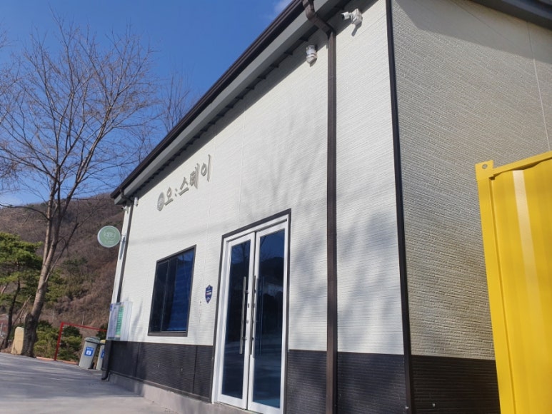 오스테이 이미지