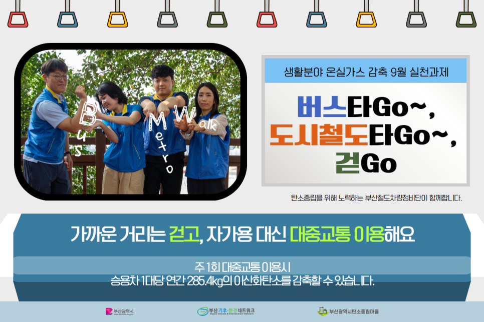 대신가스(주) 이미지