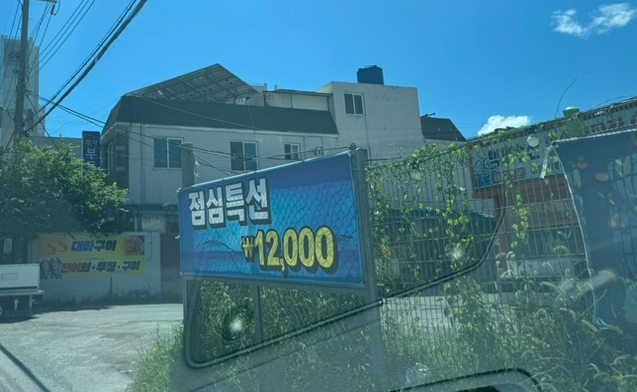 백제수산 이미지