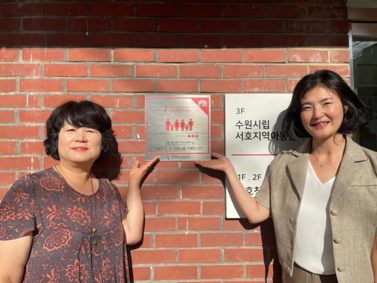 수원시니어클럽 이미지