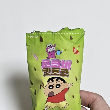 핫초코&흰둥이네 이미지