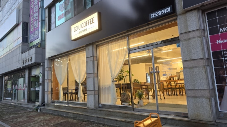GOU COFFEE(지오유커피) 이미지