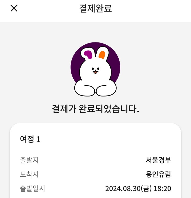 선유닭갈비 이미지