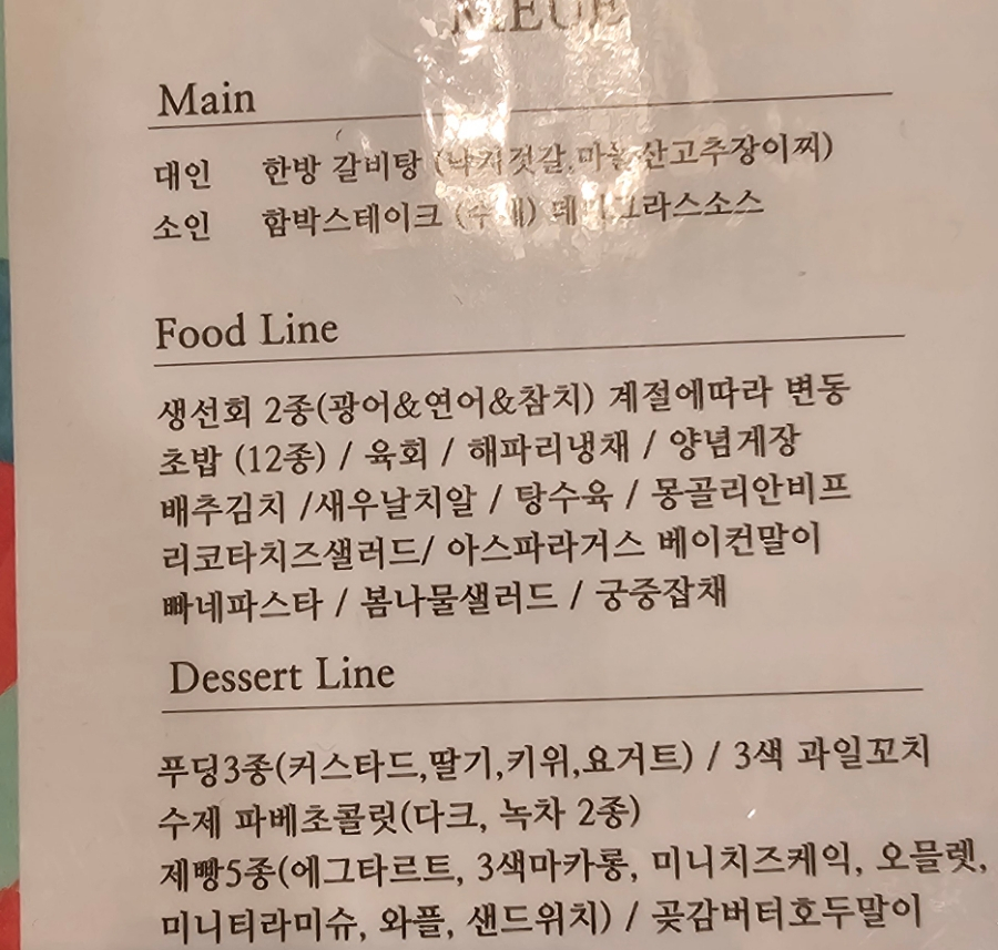 파티하우스뭉클 이미지