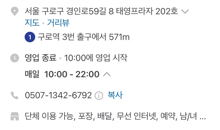 패밀리 마라탕 이미지