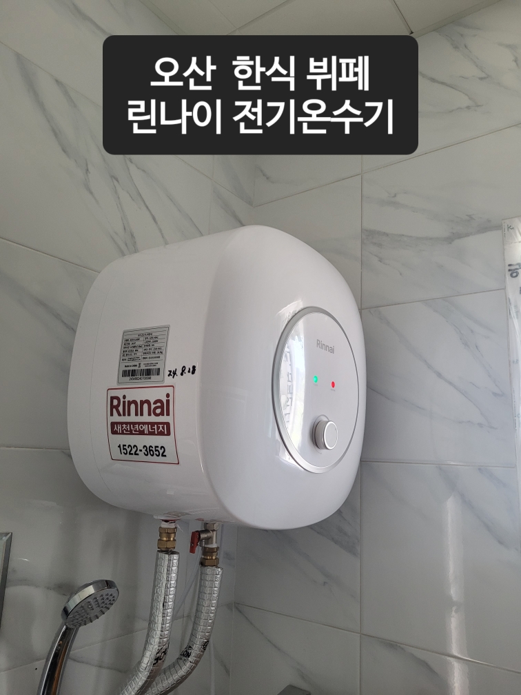 오산한식부페 이미지