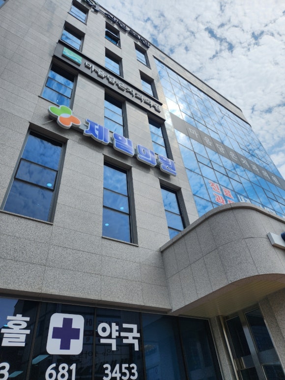 담은치과의원 이미지