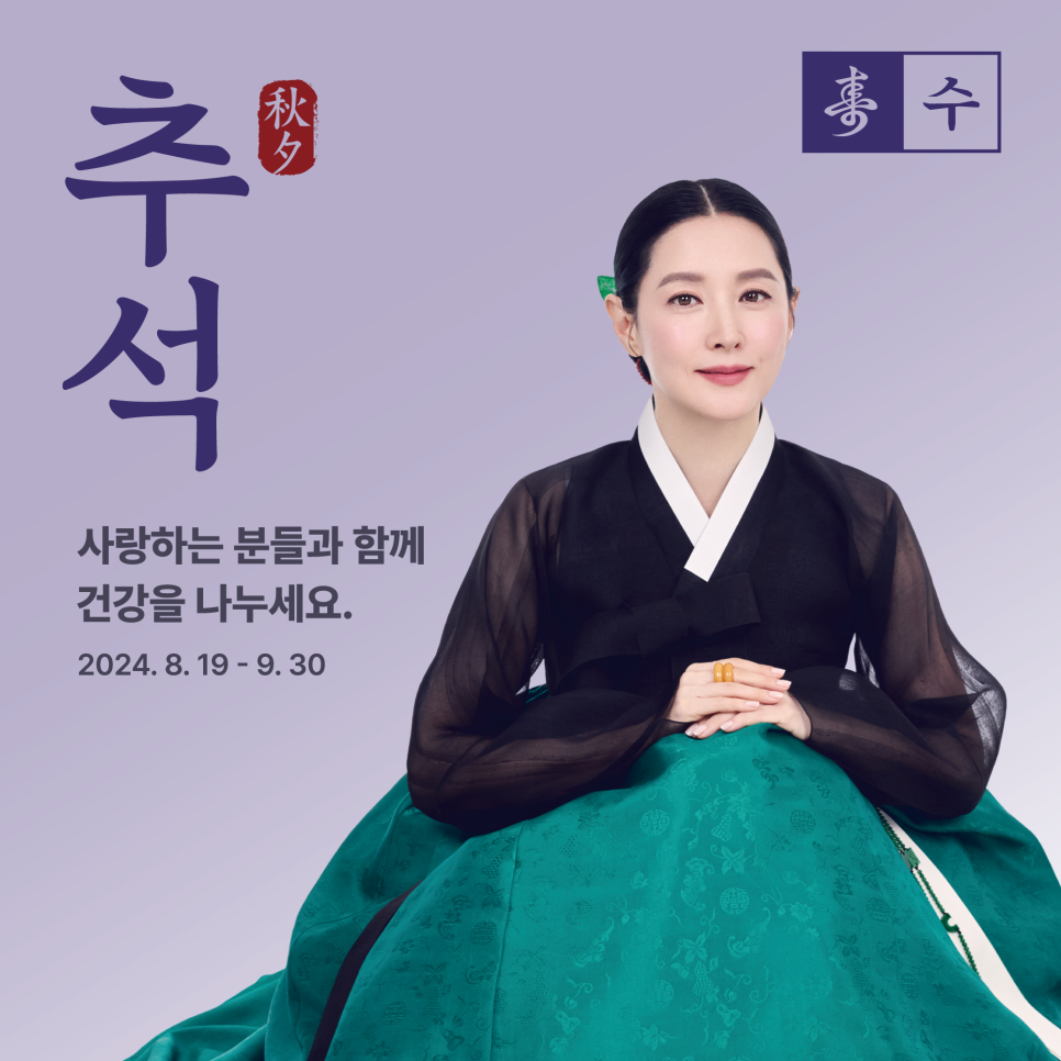 연우한의원 이미지