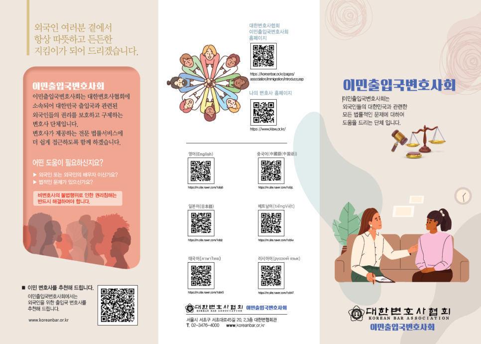덕수구제 이미지