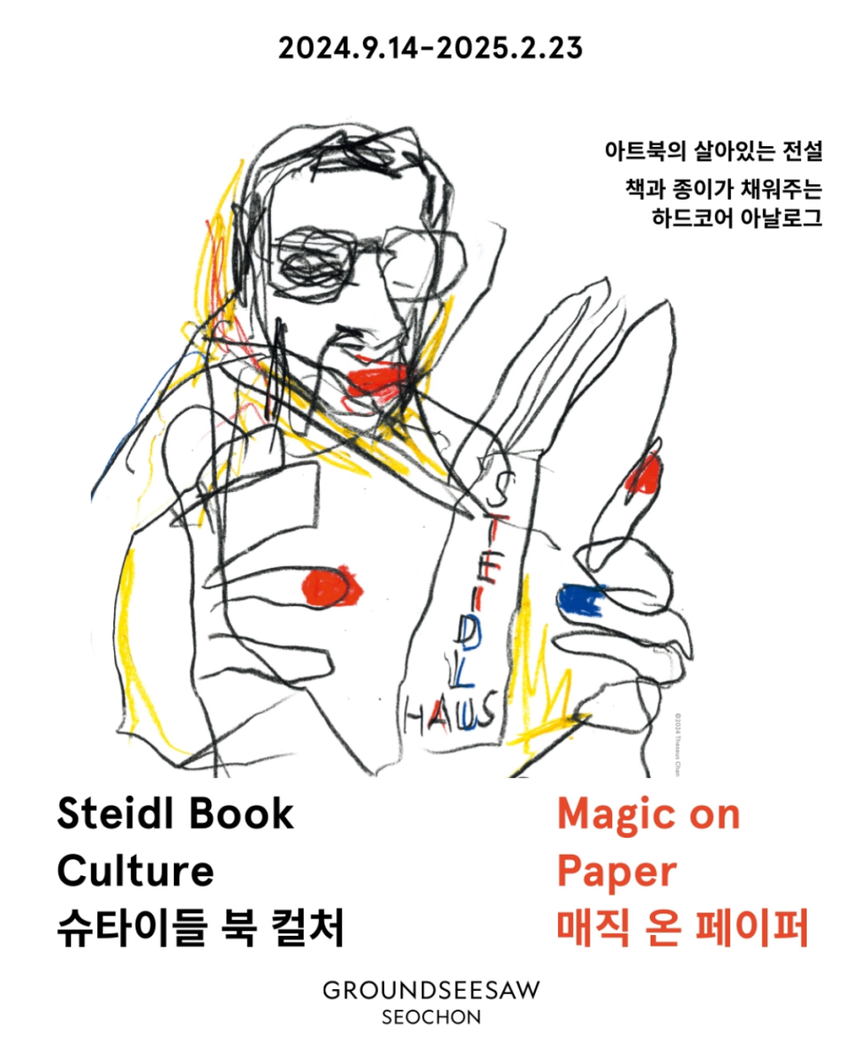 (주)정가온 이미지