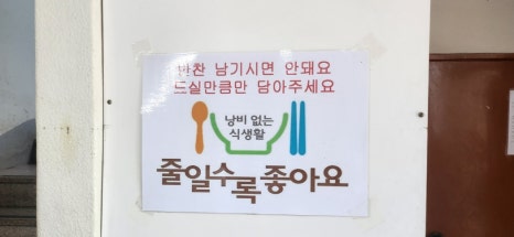 광산시니어클럽 이미지