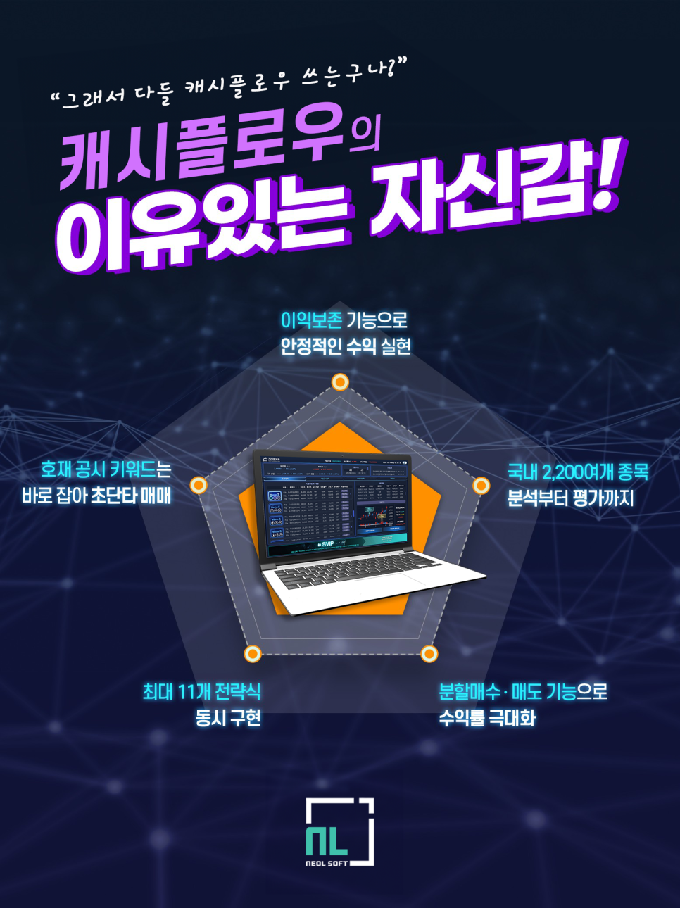 라온엘 이미지