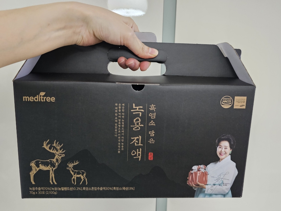 100세흑염소 이미지