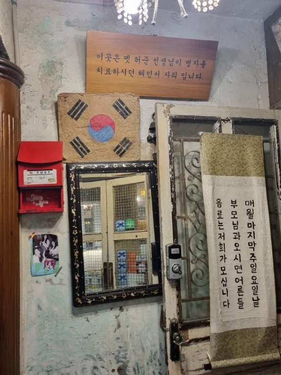 (주)혜민서 이미지