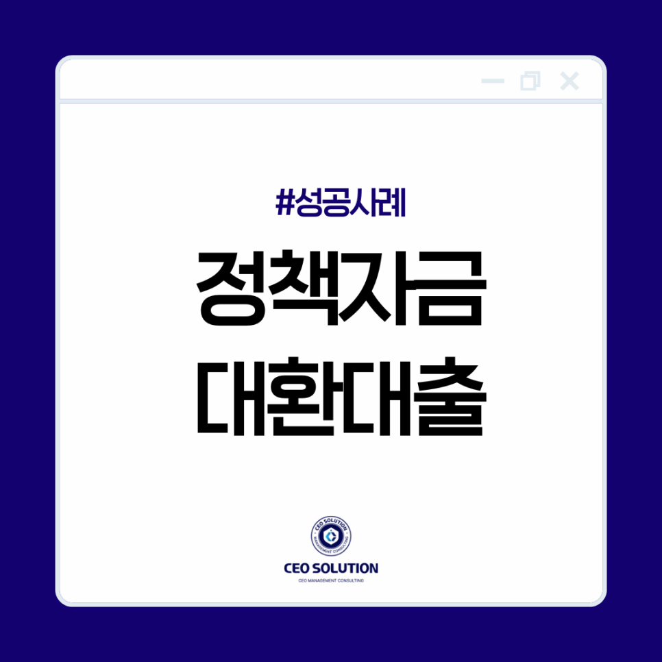 씨이오솔루션 이미지