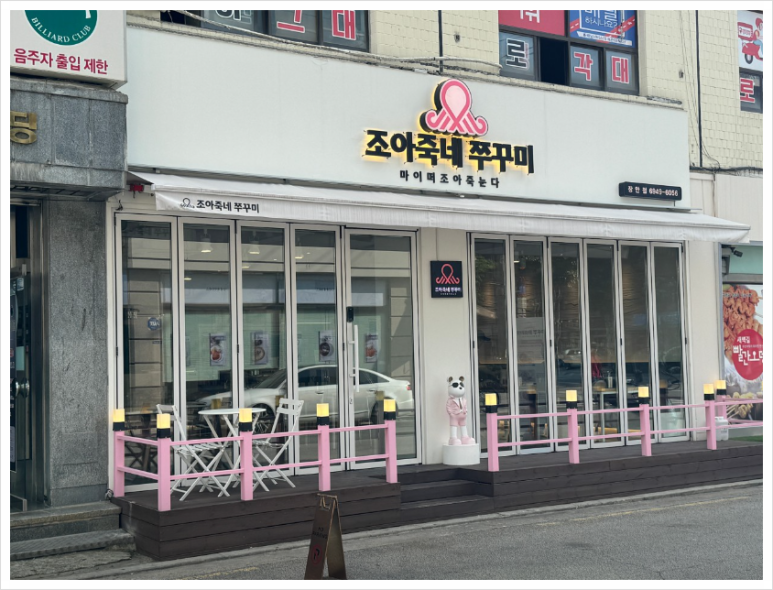 술이조아 이미지