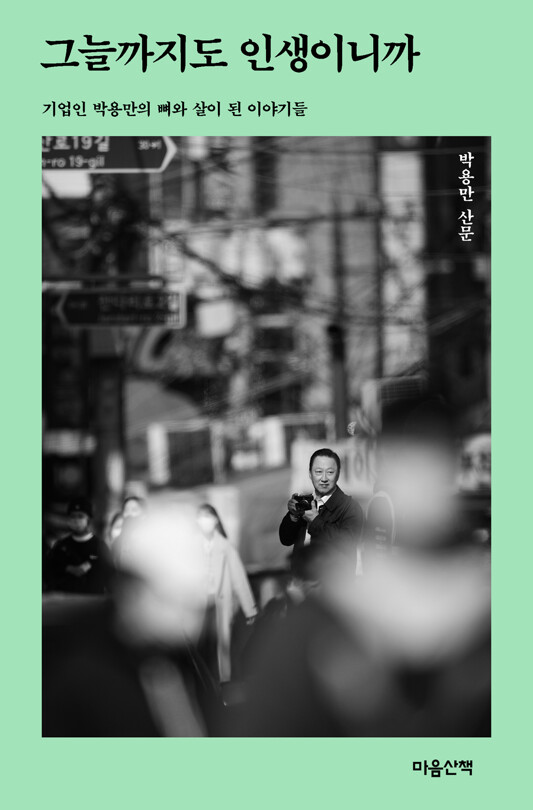 다이룬 이미지